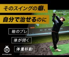 HYPERION GOLF STUDIO 赤坂店写真1
